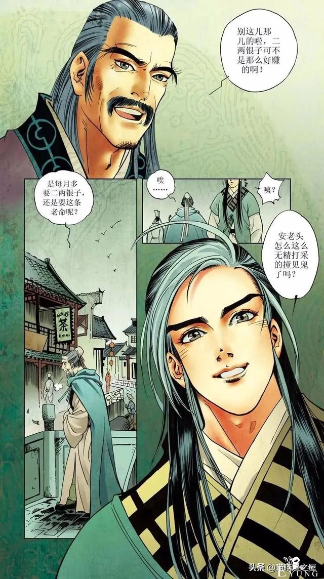 「人性漫画」隐藏在废宅之中的绝美狐妖-7.jpg