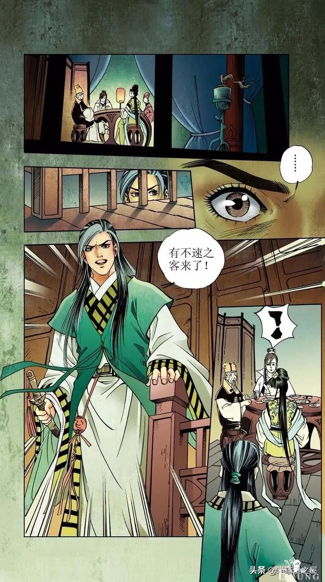「人性漫画」隐藏在废宅之中的绝美狐妖-13.jpg