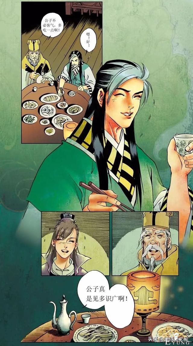 「人性漫画」隐藏在废宅之中的绝美狐妖-16.jpg