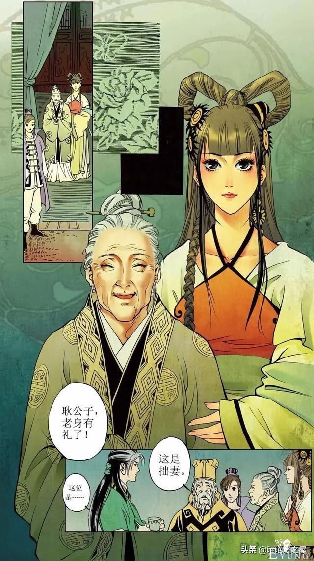 「人性漫画」隐藏在废宅之中的绝美狐妖-19.jpg