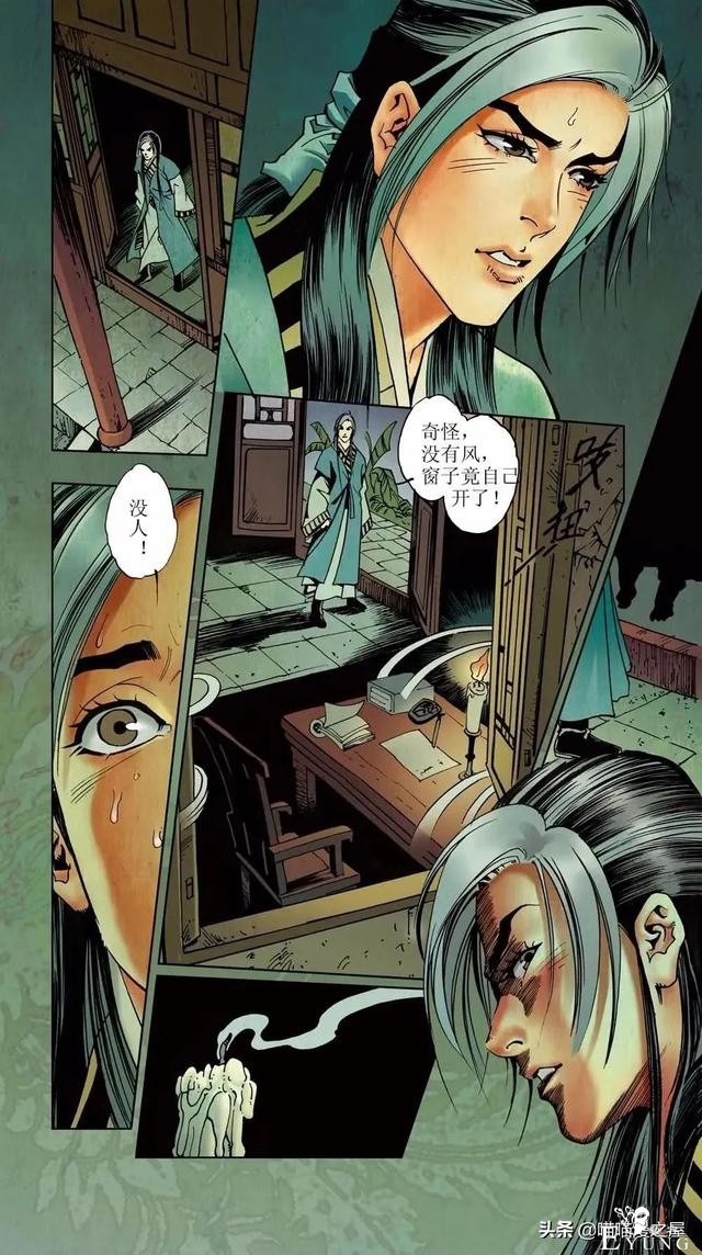 「人性漫画」隐藏在废宅之中的绝美狐妖-29.jpg