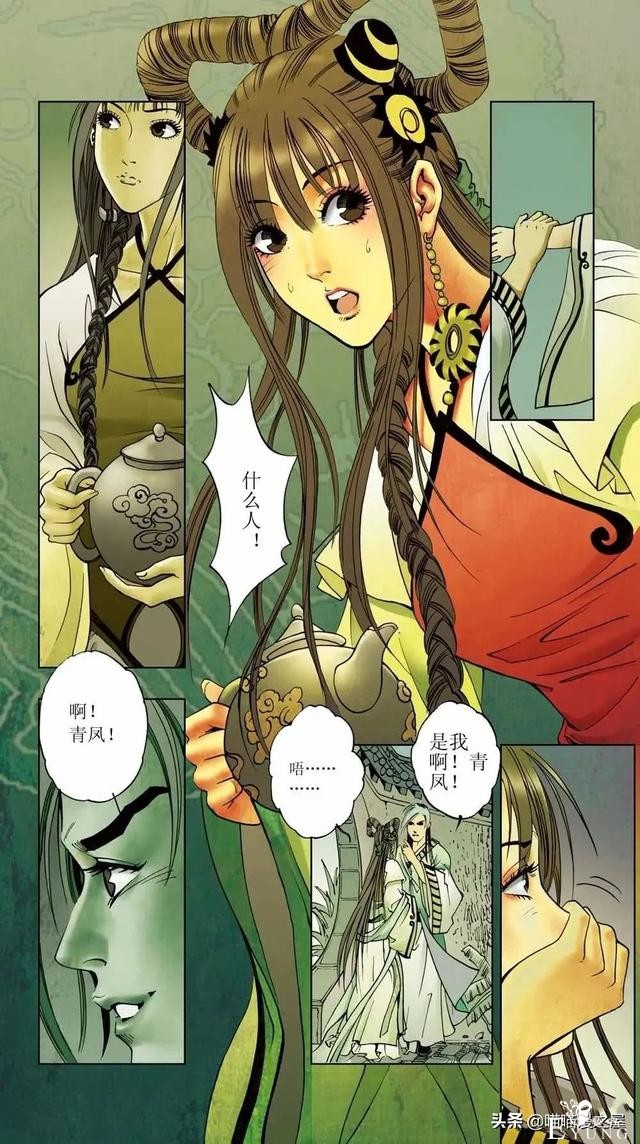 「人性漫画」隐藏在废宅之中的绝美狐妖-33.jpg