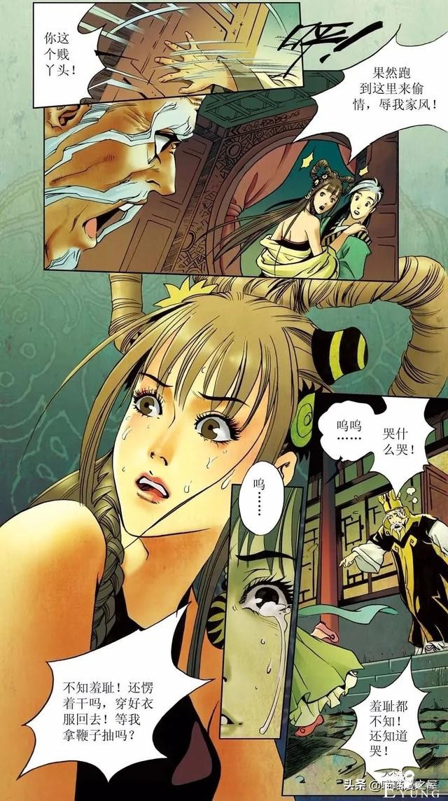 「人性漫画」隐藏在废宅之中的绝美狐妖-38.jpg