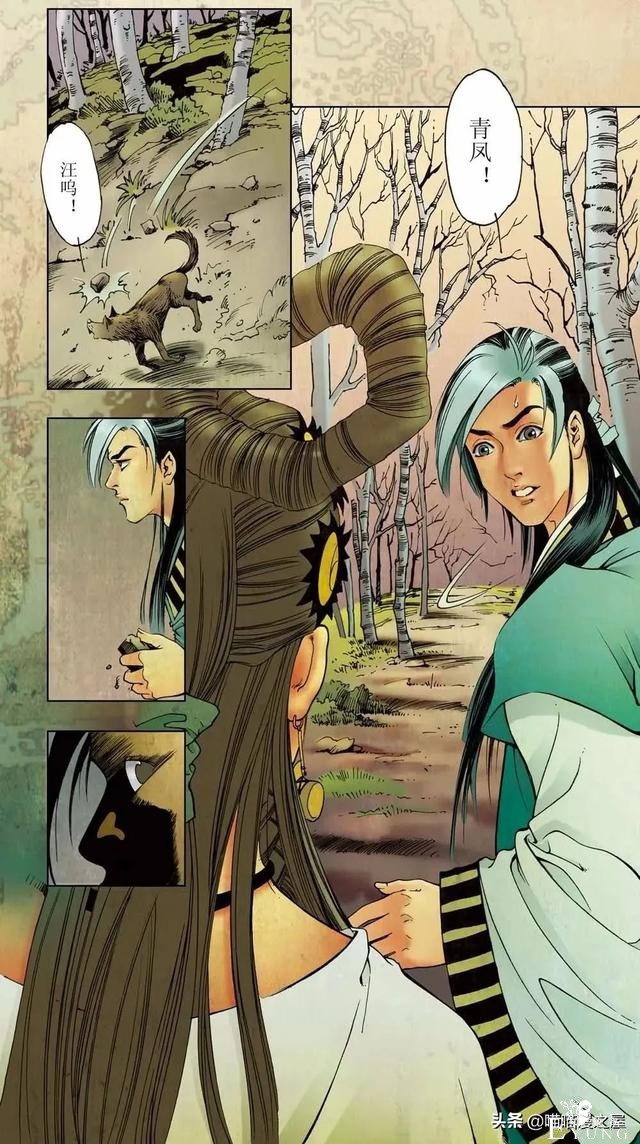 「人性漫画」隐藏在废宅之中的绝美狐妖-44.jpg