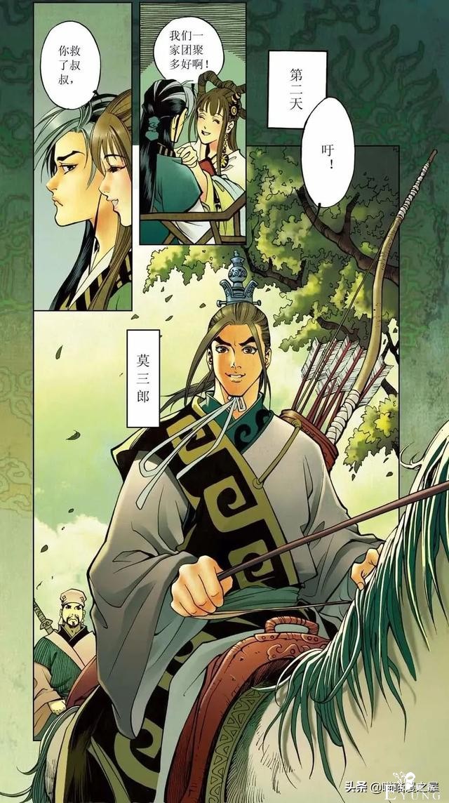 「人性漫画」隐藏在废宅之中的绝美狐妖-50.jpg