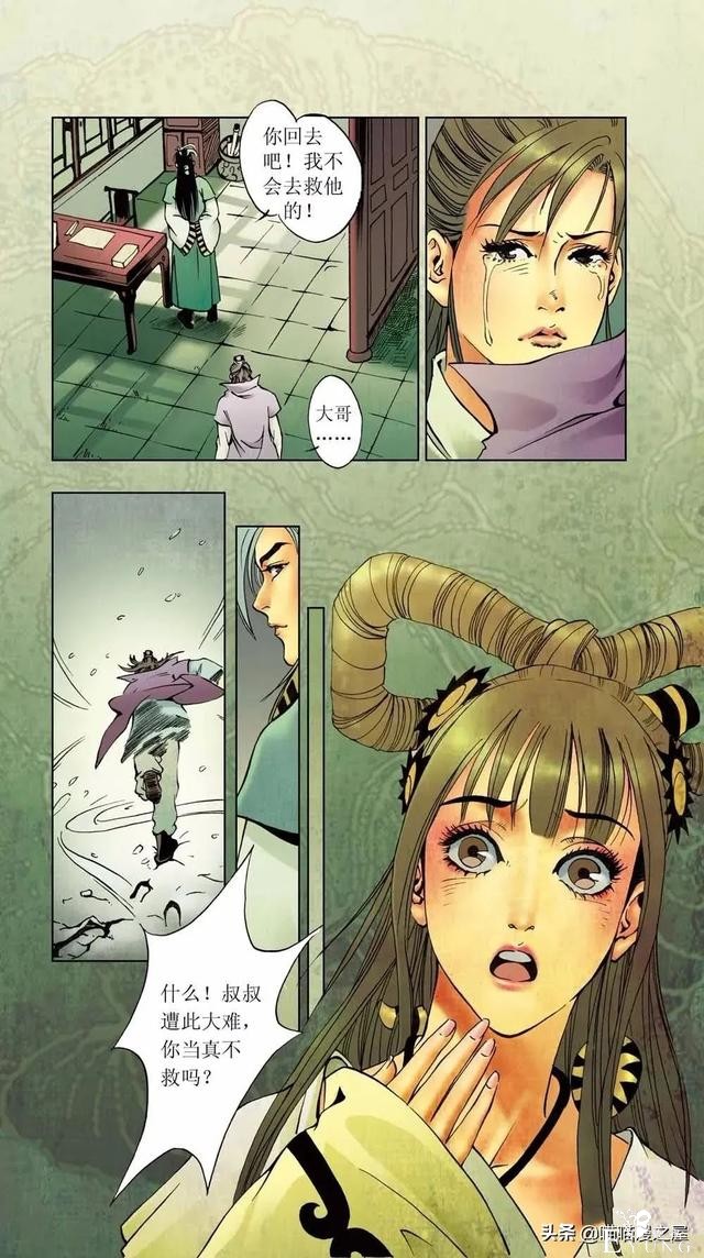 「人性漫画」隐藏在废宅之中的绝美狐妖-48.jpg