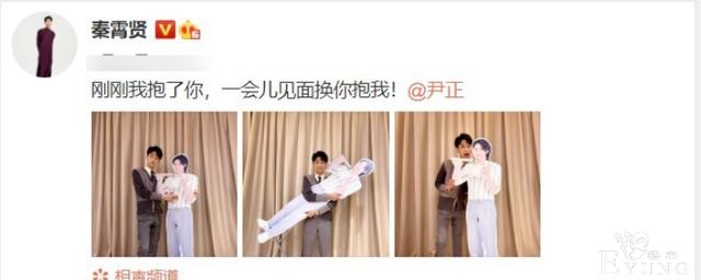 浙江卫视又出新综！秦霄贤尹正欢乐互动，这是想喂胖秦霄贤吗？-5.jpg