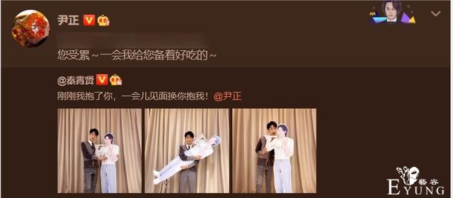 浙江卫视又出新综！秦霄贤尹正欢乐互动，这是想喂胖秦霄贤吗？-7.jpg