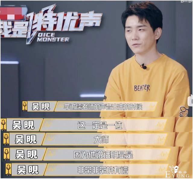 神仙打架！李诚儒再次开怼演员，不得不说这综艺太敢玩了-7.jpg