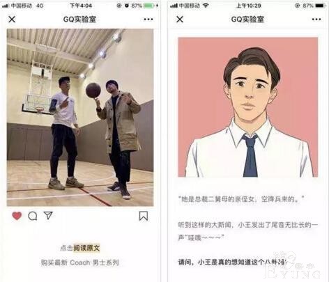 图文时代来临，快看漫画颠覆在线阅读市场-1.jpg