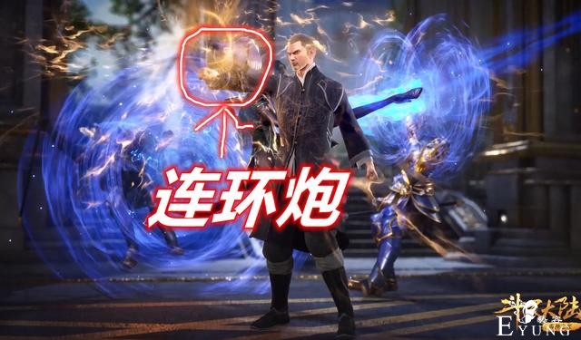 斗罗：罗三炮升级变轰天炮，一炮一个魂师，看到连环炮差点笑喷-3.jpg