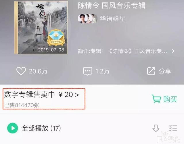 快看漫画获腾讯投资，9亿元能做什么？业内这样看-2.jpg