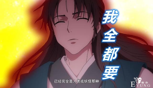 狐妖小红娘：木蔑答案出炉，果然是成年人的选择，双倍愉快才完美-5.jpg