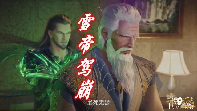 斗罗156级，恐怖铁三角登场，“三剑骨”真帅，可惜还是损失2千人-1.jpg
