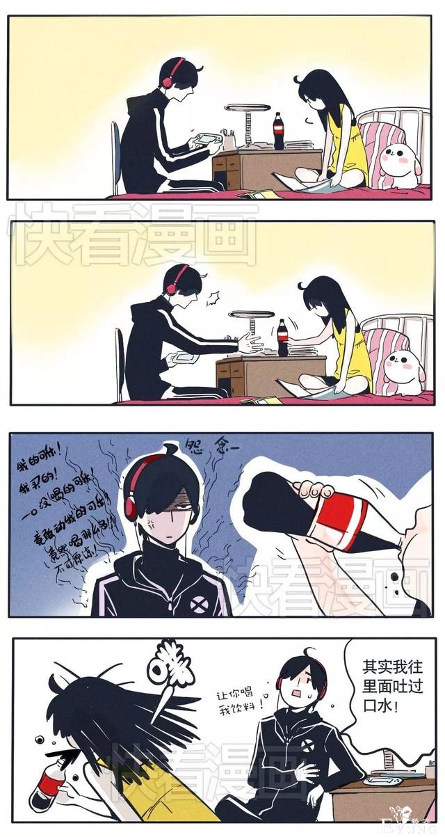快看超人气爆笑漫画！-2.jpg