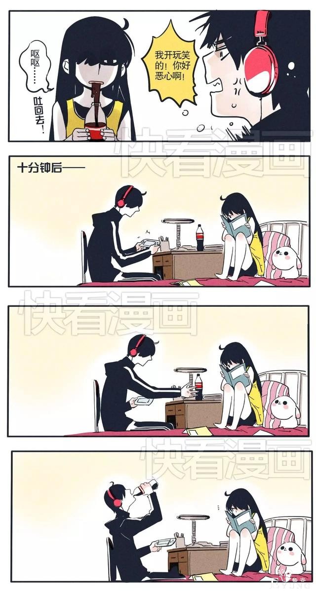 快看超人气爆笑漫画！-3.jpg