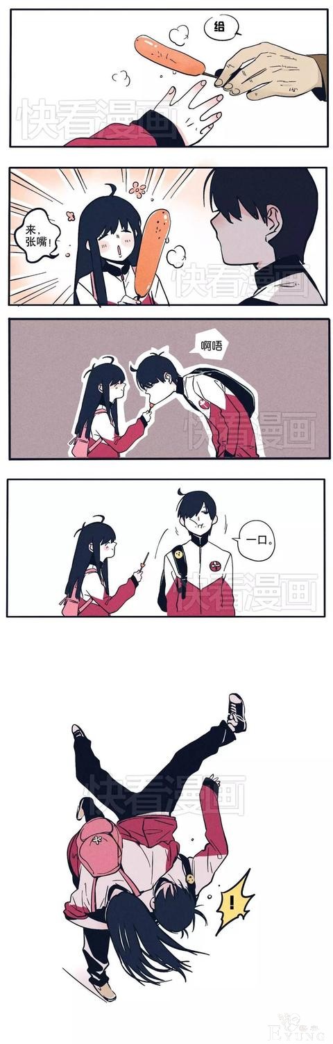 快看超人气爆笑漫画！-7.jpg