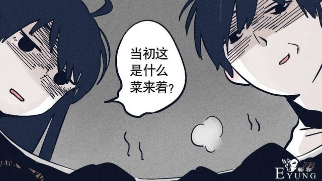 快看超人气爆笑漫画！-8.jpg