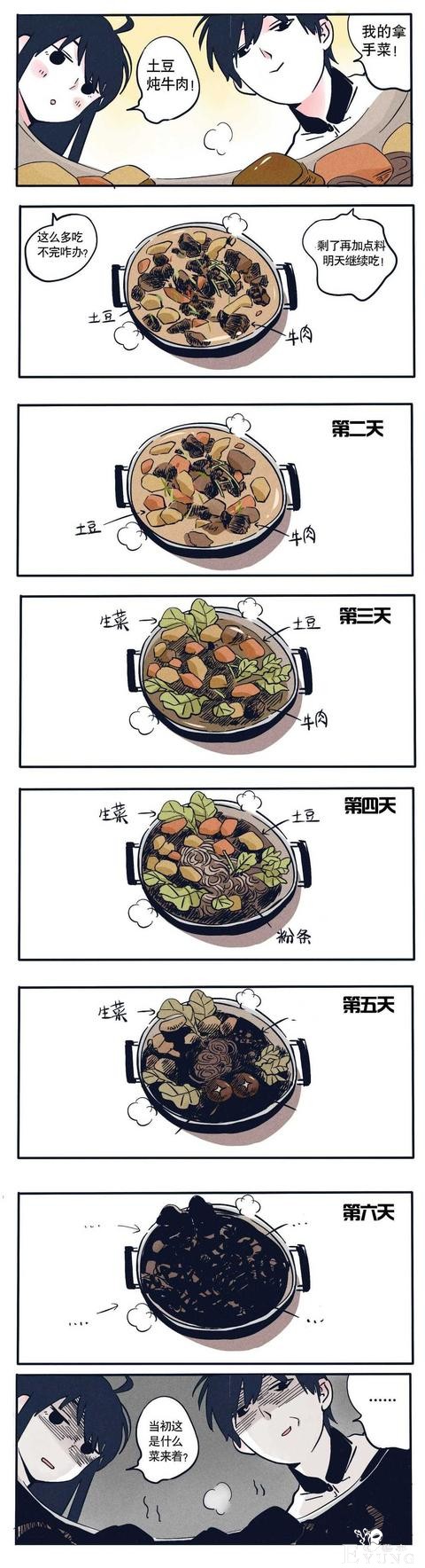 快看超人气爆笑漫画！-9.jpg