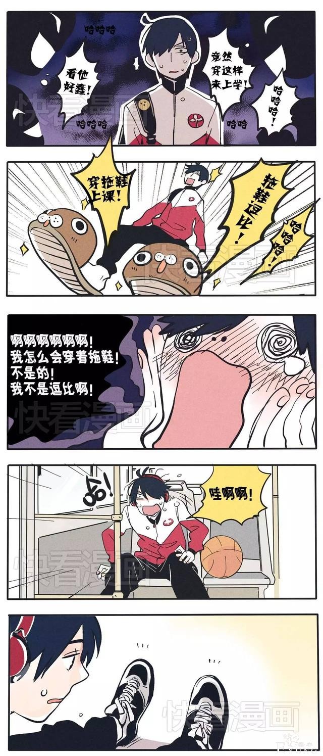 快看超人气爆笑漫画！-11.jpg