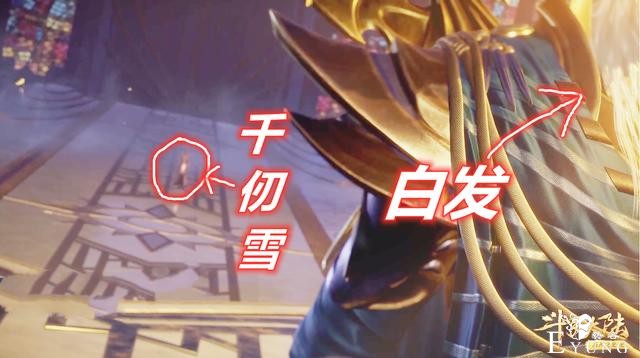 斗罗156集，99级千道流偷偷亮相，白发配铠甲，造型酷似金毛狮王-3.jpg