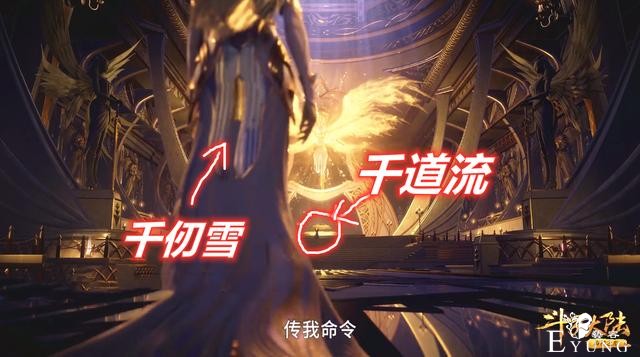 斗罗156集，99级千道流偷偷亮相，白发配铠甲，造型酷似金毛狮王-2.jpg