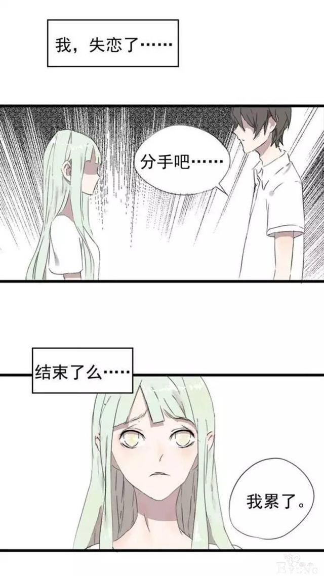 「完结佳作」追了一年的漫画，终于完结了-3.jpg