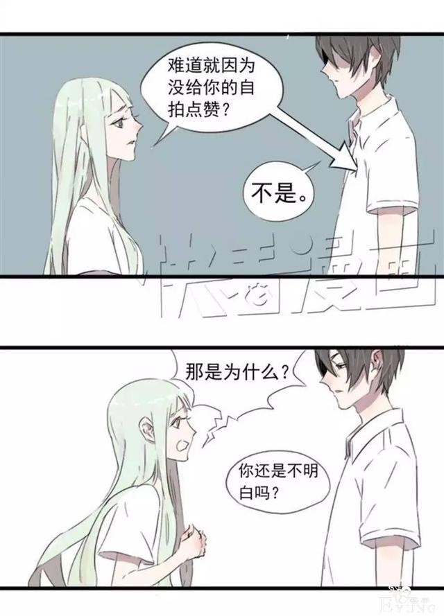 「完结佳作」追了一年的漫画，终于完结了-4.jpg