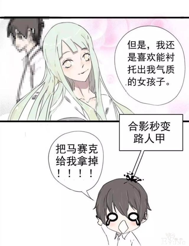 「完结佳作」追了一年的漫画，终于完结了-5.jpg