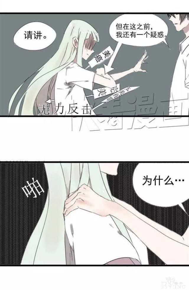 「完结佳作」追了一年的漫画，终于完结了-8.jpg