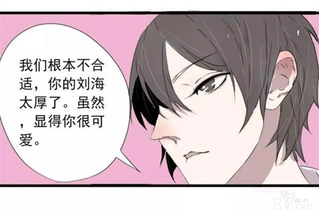 「完结佳作」追了一年的漫画，终于完结了-7.jpg