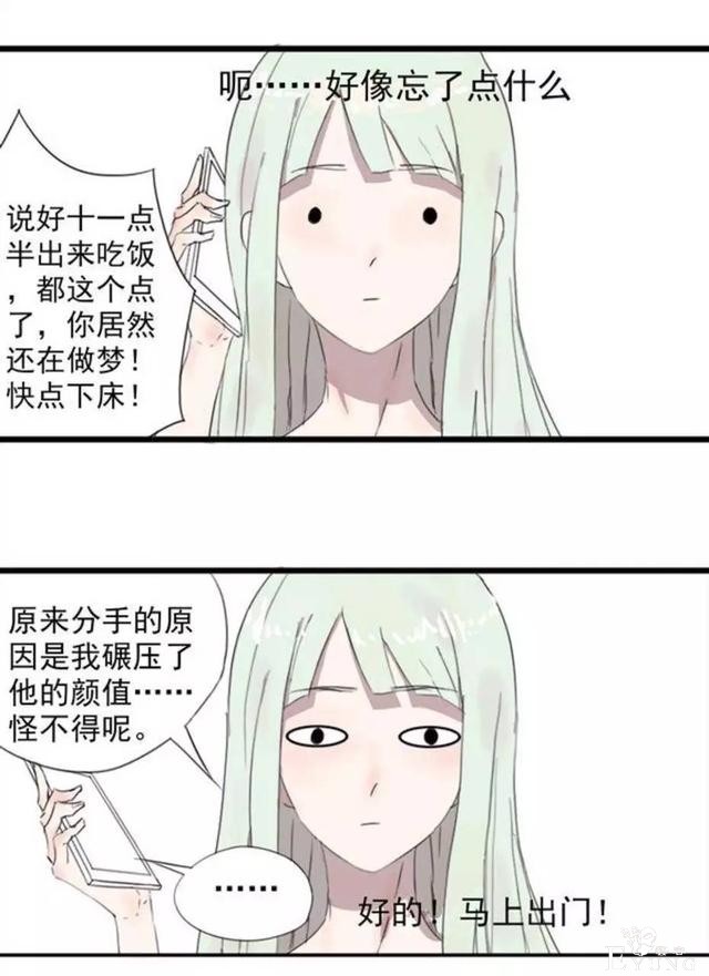 「完结佳作」追了一年的漫画，终于完结了-12.jpg