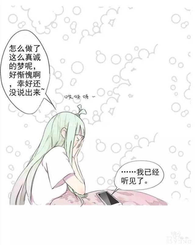 「完结佳作」追了一年的漫画，终于完结了-13.jpg