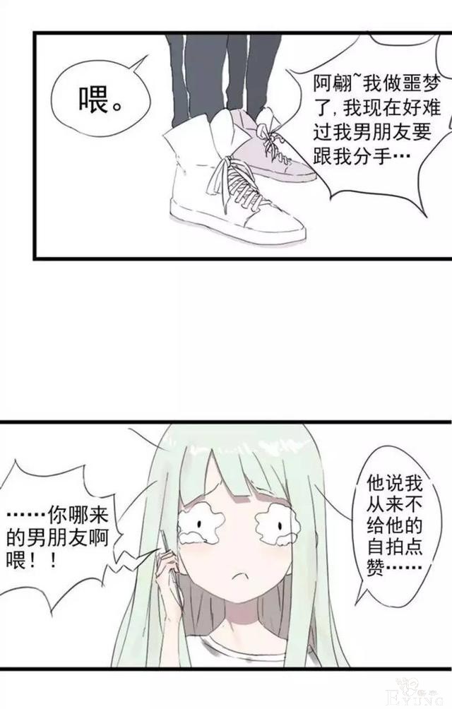 「完结佳作」追了一年的漫画，终于完结了-14.jpg