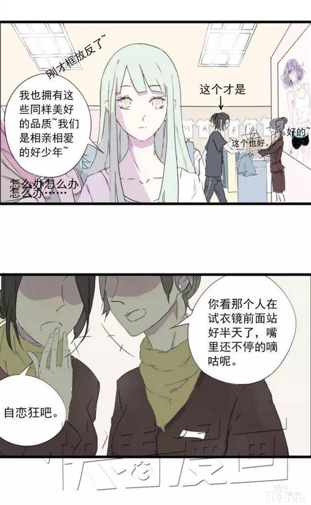 「完结佳作」追了一年的漫画，终于完结了-16.jpg