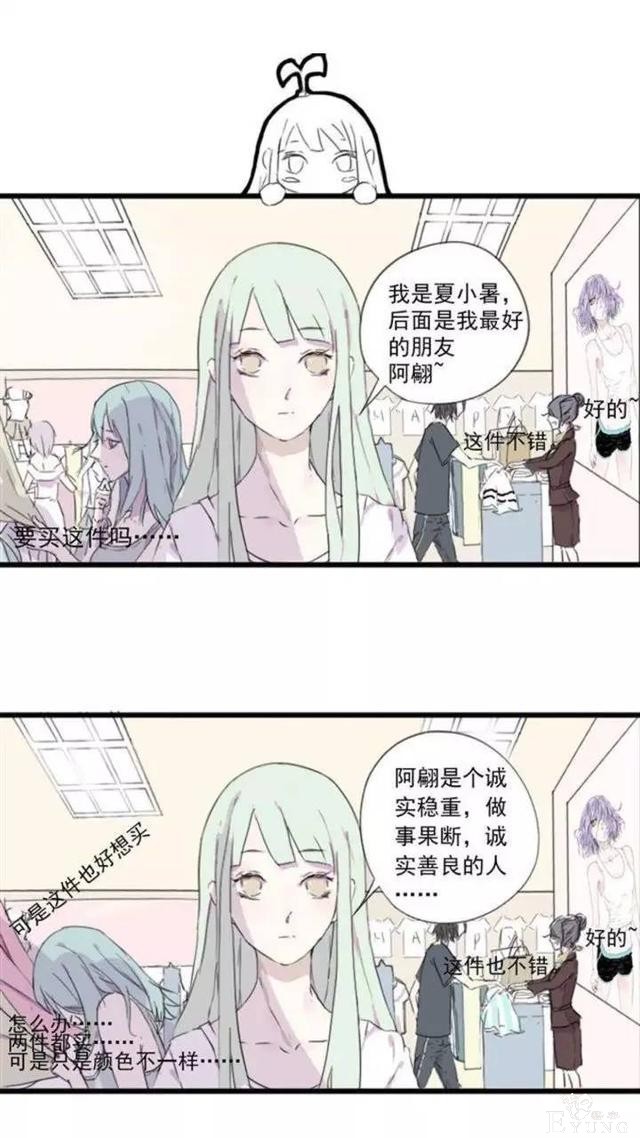 「完结佳作」追了一年的漫画，终于完结了-15.jpg