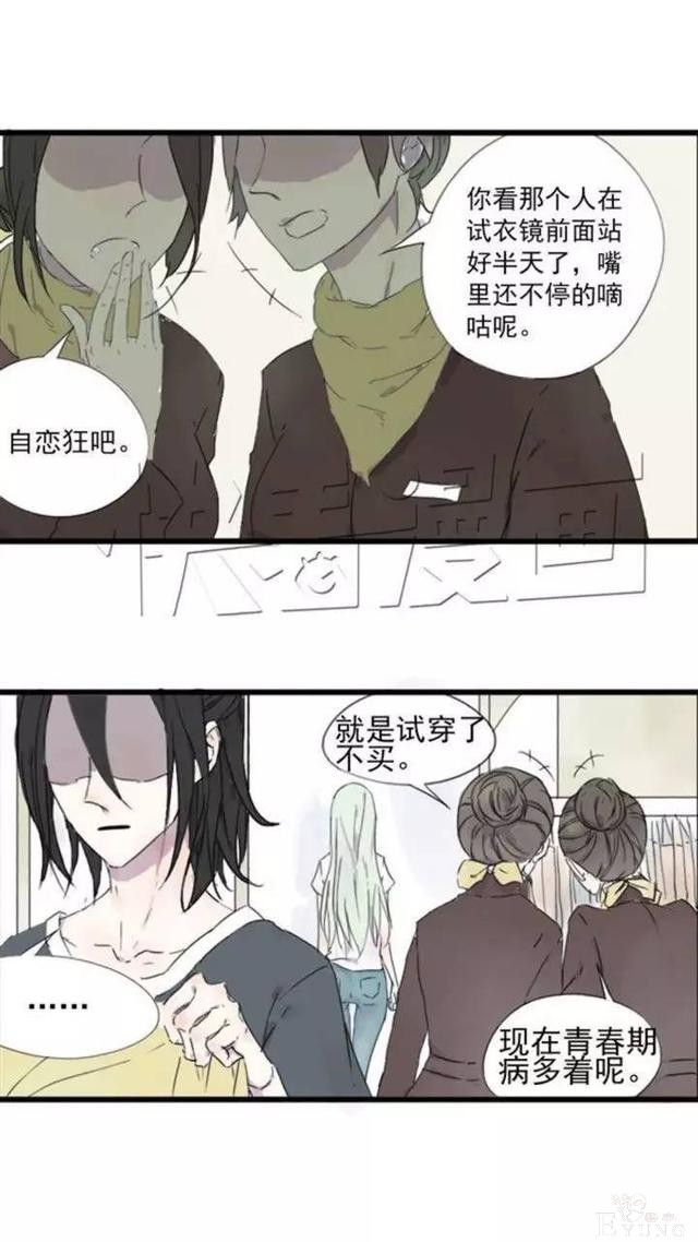 「完结佳作」追了一年的漫画，终于完结了-17.jpg