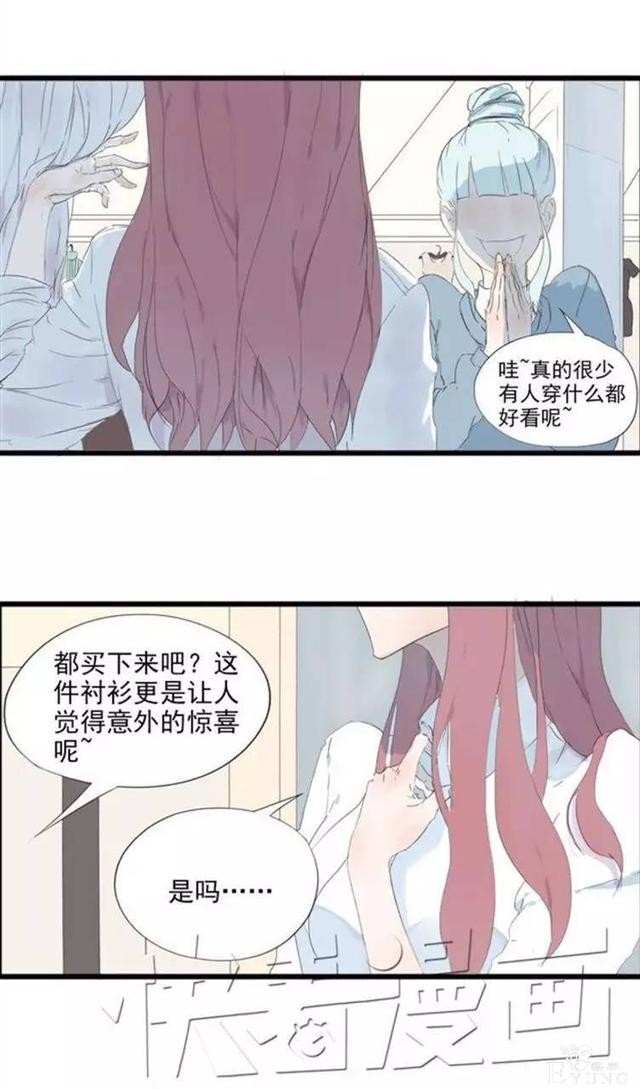 「完结佳作」追了一年的漫画，终于完结了-23.jpg