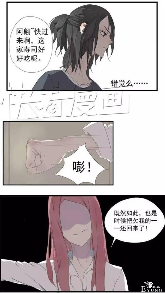 「完结佳作」追了一年的漫画，终于完结了-28.jpg