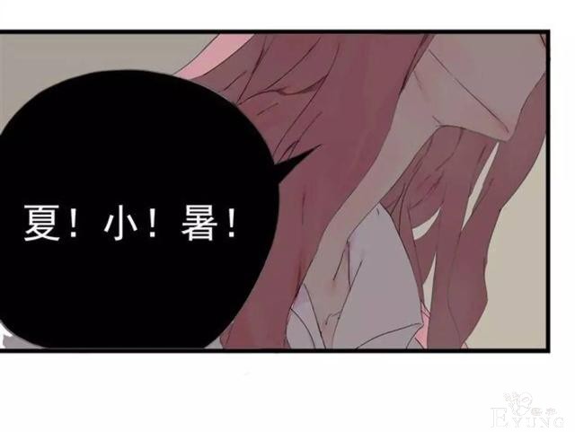 「完结佳作」追了一年的漫画，终于完结了-29.jpg