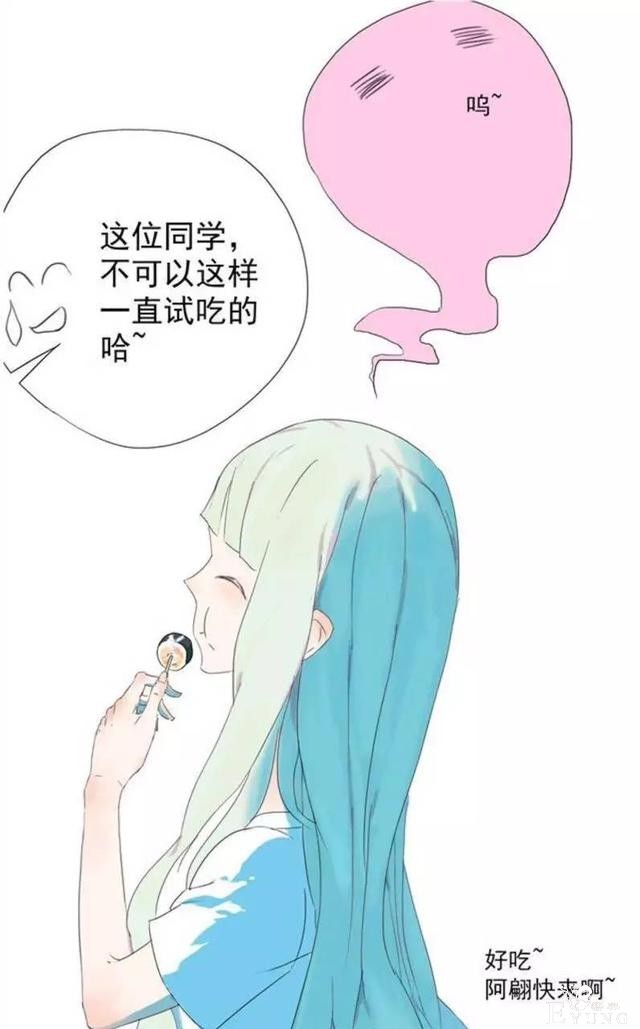 「完结佳作」追了一年的漫画，终于完结了-30.jpg