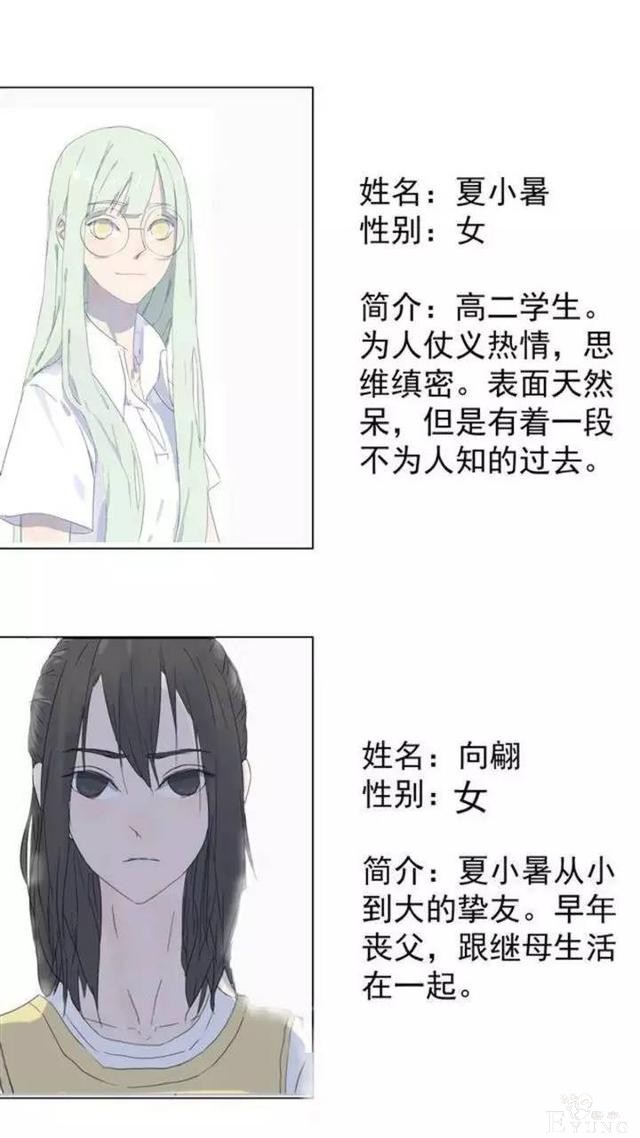 「完结佳作」追了一年的漫画，终于完结了-32.jpg