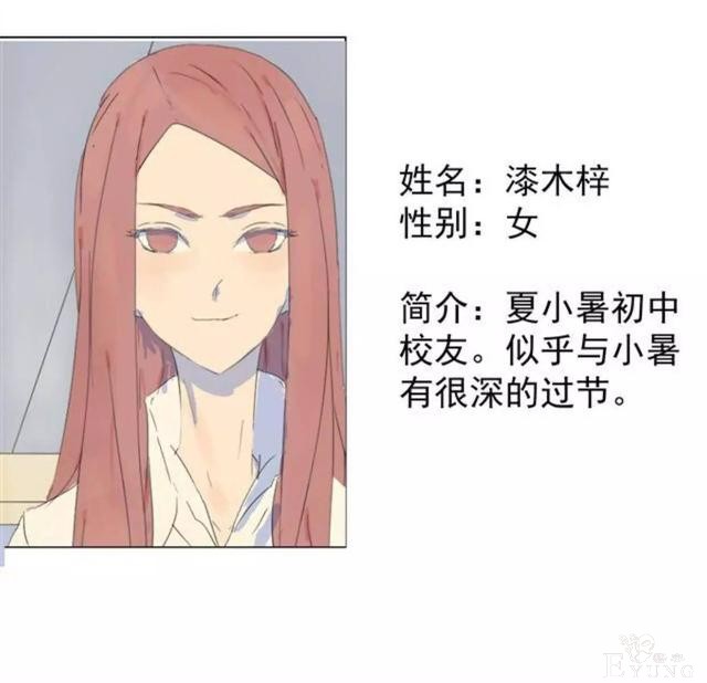 「完结佳作」追了一年的漫画，终于完结了-33.jpg