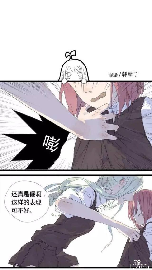 「完结佳作」追了一年的漫画，终于完结了-35.jpg