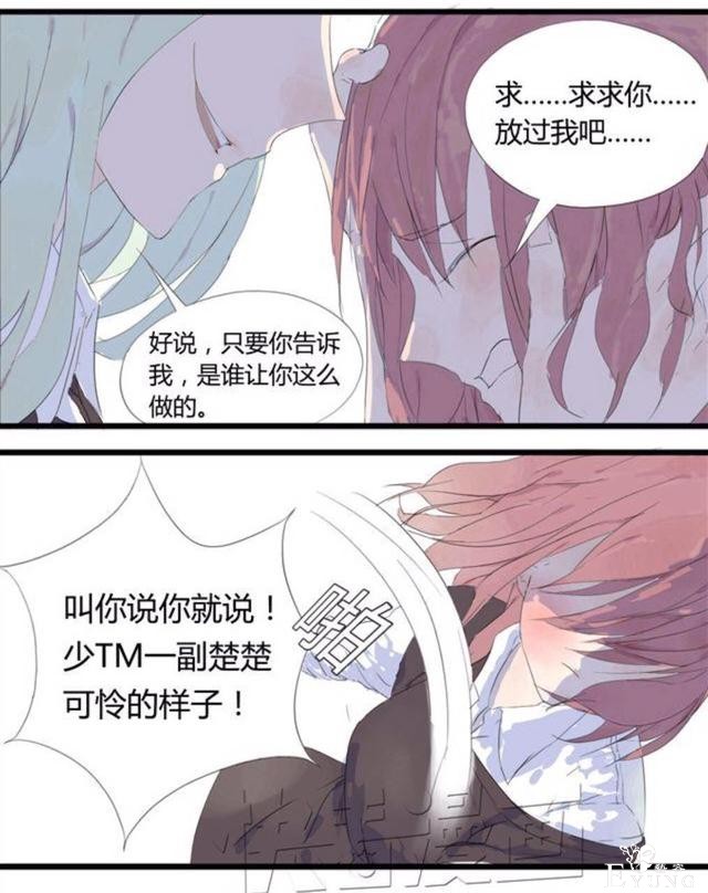 「完结佳作」追了一年的漫画，终于完结了-36.jpg