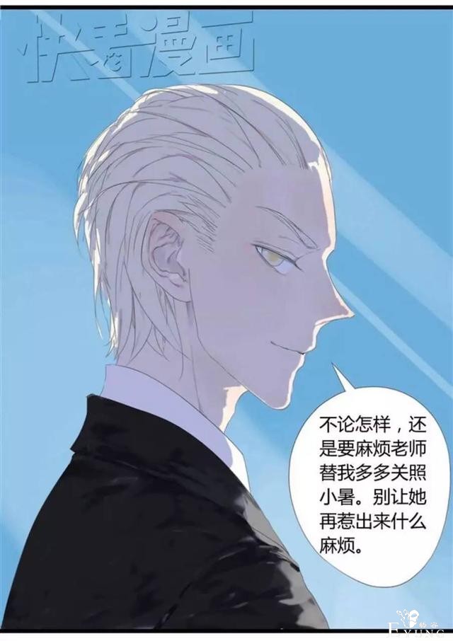 「完结佳作」追了一年的漫画，终于完结了-40.jpg