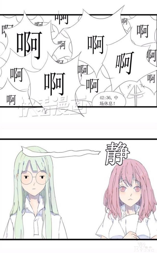 「完结佳作」追了一年的漫画，终于完结了-45.jpg