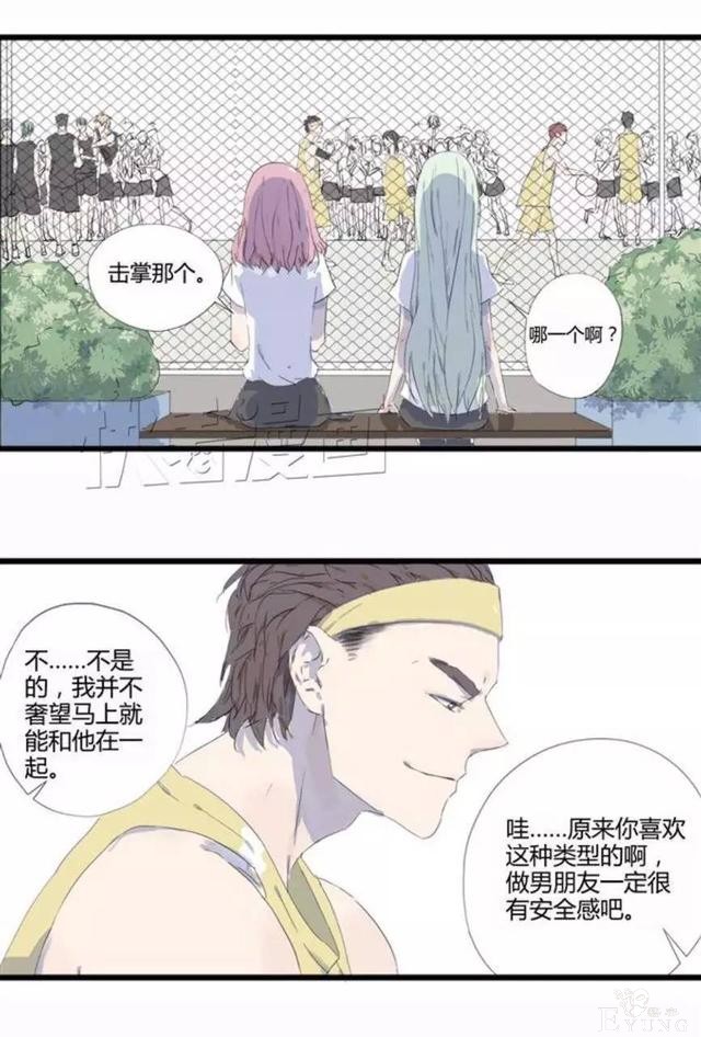 「完结佳作」追了一年的漫画，终于完结了-46.jpg