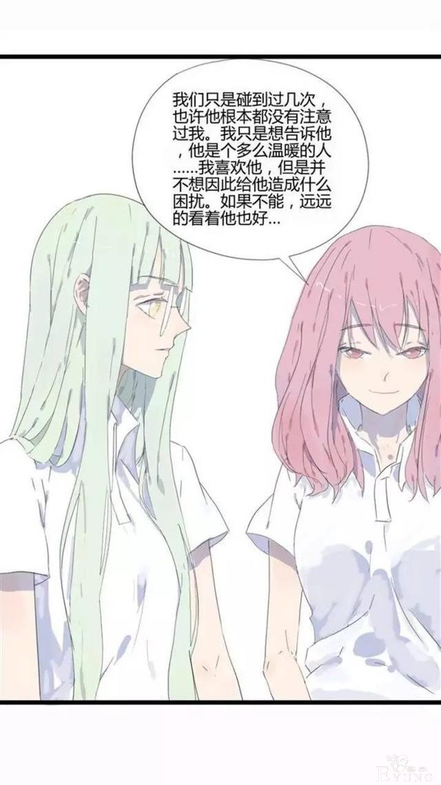 「完结佳作」追了一年的漫画，终于完结了-47.jpg