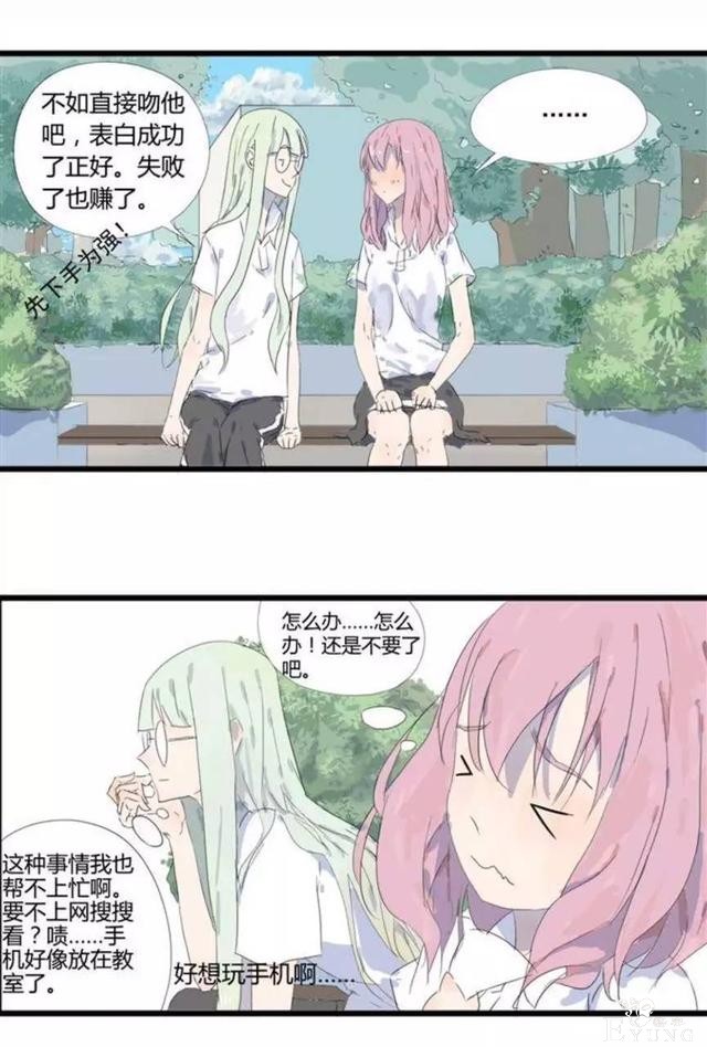 「完结佳作」追了一年的漫画，终于完结了-50.jpg